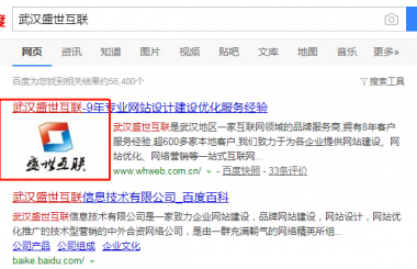 網(wǎng)站百度收錄的圖片可以換嗎？
