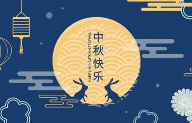 明月寄相思，千里話團(tuán)圓
