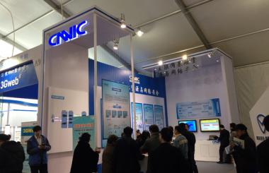 互聯網“神經系統”安全引廣泛關注