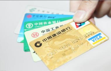 “互聯網+”助力信用卡產業轉型