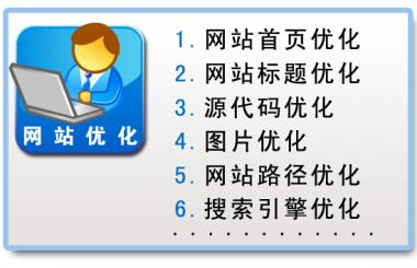 網(wǎng)頁標(biāo)簽方面SEO新手必須掌握哪些優(yōu)化常識(shí)?