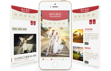 如何做好手機移動端網(wǎng)站建設(shè)及推廣？