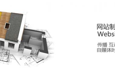 營銷型網(wǎng)站建設(shè)應(yīng)該遵循哪些原則？