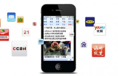 移動端網(wǎng)站建設(shè)的基本流程,你知道嗎?