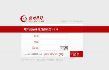 網(wǎng)站建設常用的軟件有哪些，可以制作出那些系統(tǒng)？