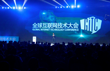 烏鎮實現光網全覆蓋 今年世界互聯網大會更