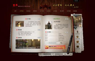 武漢網(wǎng)頁設計布局方式有哪些？