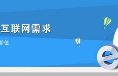  武漢網(wǎng)站設計如何實現(xiàn)簡約時尚?