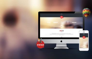 武漢網(wǎng)站建設(shè)報價價格是多少？（最新）