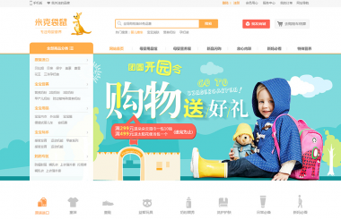 B2B網(wǎng)站建設在內(nèi)容方面應該怎么做？武漢網(wǎng)站建設