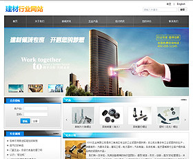 武漢網站推廣 武漢網站推廣