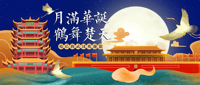 1631955200921360.jpg 中秋.jpg