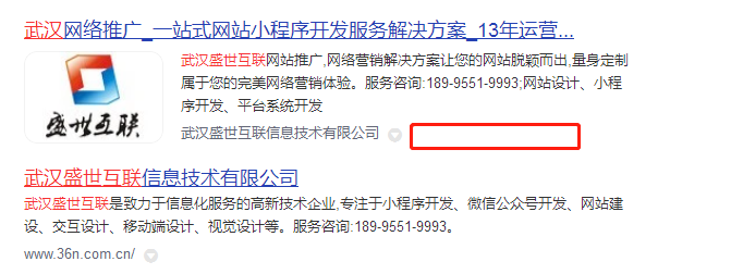 武漢SEO優(yōu)化 武漢SEO優(yōu)化